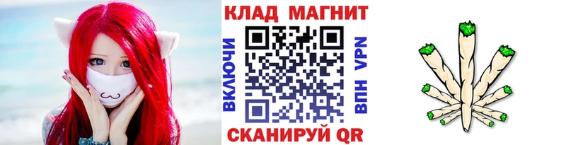 Где можно купить наркотики Макушино Метамфетамин Канабис МЕФ АМФЕТАМИН ГАШИШ COCAIN