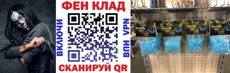 АМФ VHQ  где найти   Макушино 