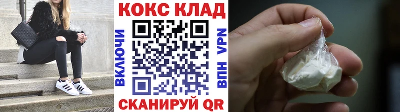 где найти   Макушино  Cocaine Эквадор 