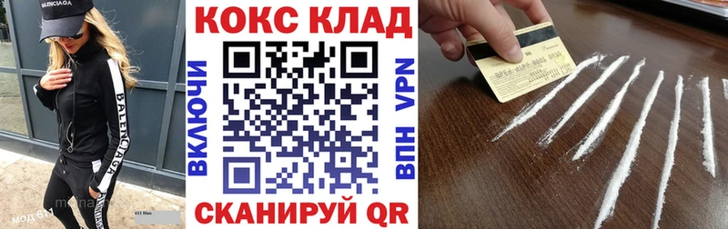 КОКАИН Боливия Макушино