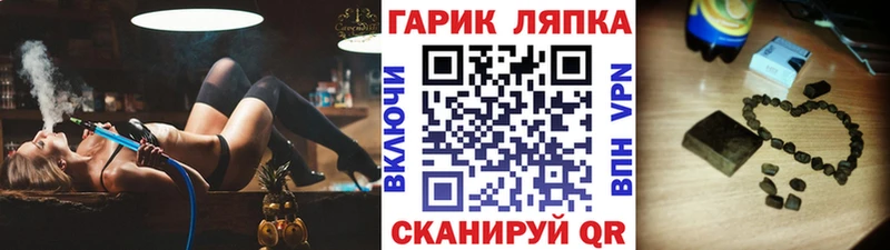 ГАШИШ Premium  где купить наркоту  Макушино 