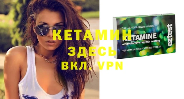 дистиллят марихуана Пестово