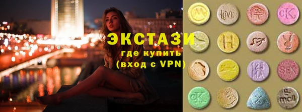прущие крисы Менделеевск