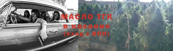 синтетический гашиш Володарск