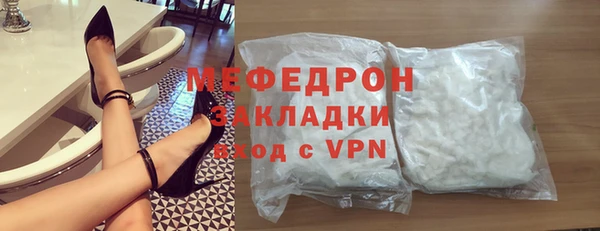 кокаин перу Нязепетровск
