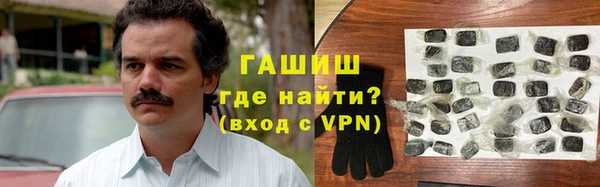 мяу мяу кристалл Осташков