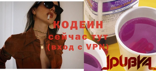 мяу мяу кристалл Осташков