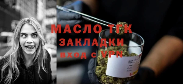 мяу мяу кристалл Осташков