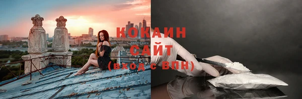 кокаин перу Нязепетровск