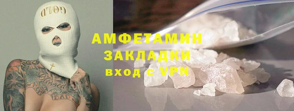 mdma Вязьма