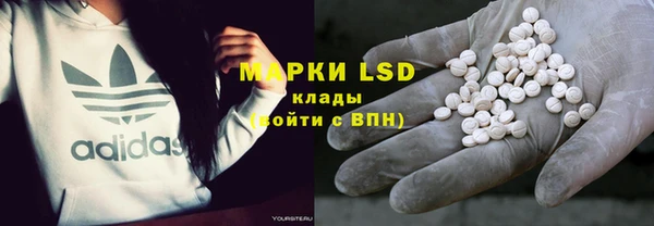 мяу мяу кристалл Осташков