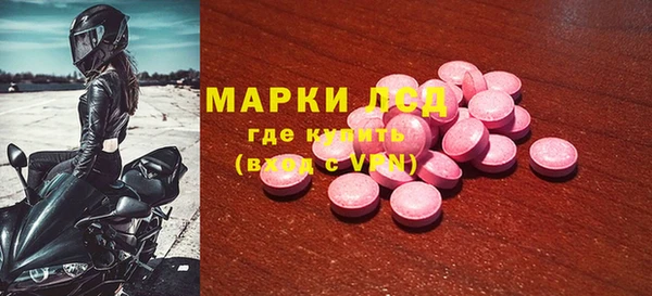 мдма Пересвет