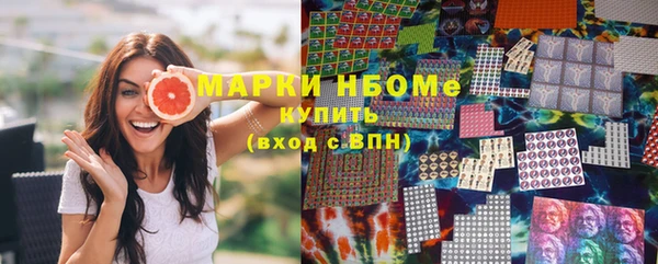 мяу мяу кристалл Осташков