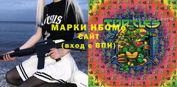 бутират Остров