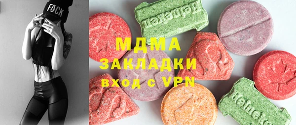 мяу мяу кристалл Осташков