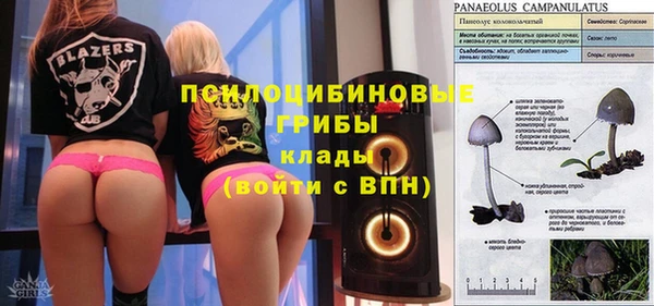 бутират Остров