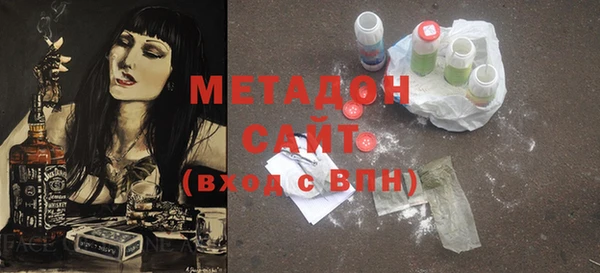 бутират Остров