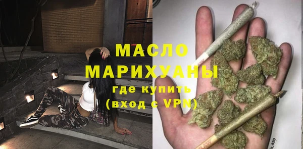 мяу мяу кристалл Осташков