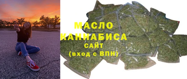 мяу мяу кристалл Осташков