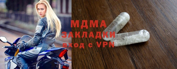 стаф Нягань