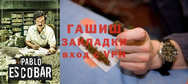 стаф Нягань