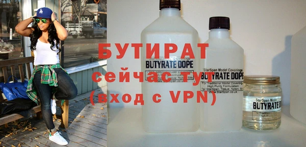 мяу мяу кристалл Осташков
