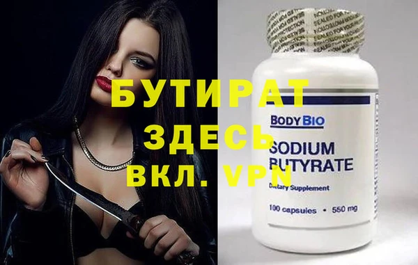 дистиллят марихуана Пестово