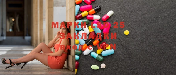 мдма Медвежьегорск