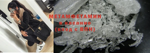 хмурый Осинники