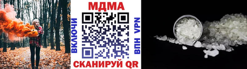 MDMA Molly Макушино