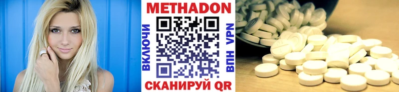 МЕТАДОН мёд  Макушино 