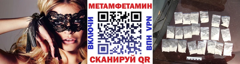 Метамфетамин Methamphetamine Макушино
