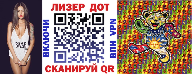 Наркотические марки 1,8мг  Макушино 