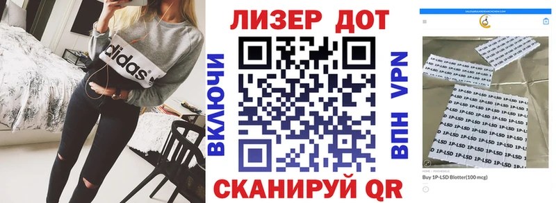 Наркотические марки 1,5мг Макушино