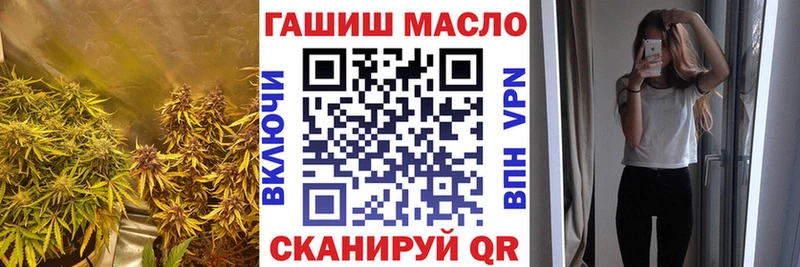 ТГК Wax  Макушино 