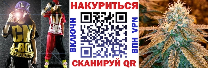 Марихуана план  Макушино 